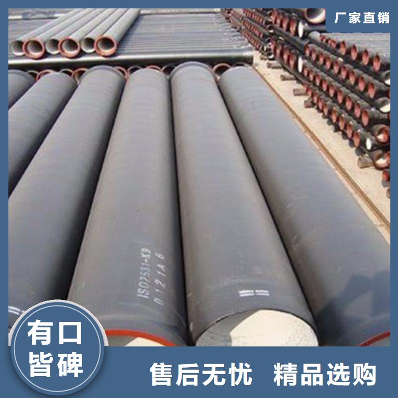 T型接口DN700铸铁管