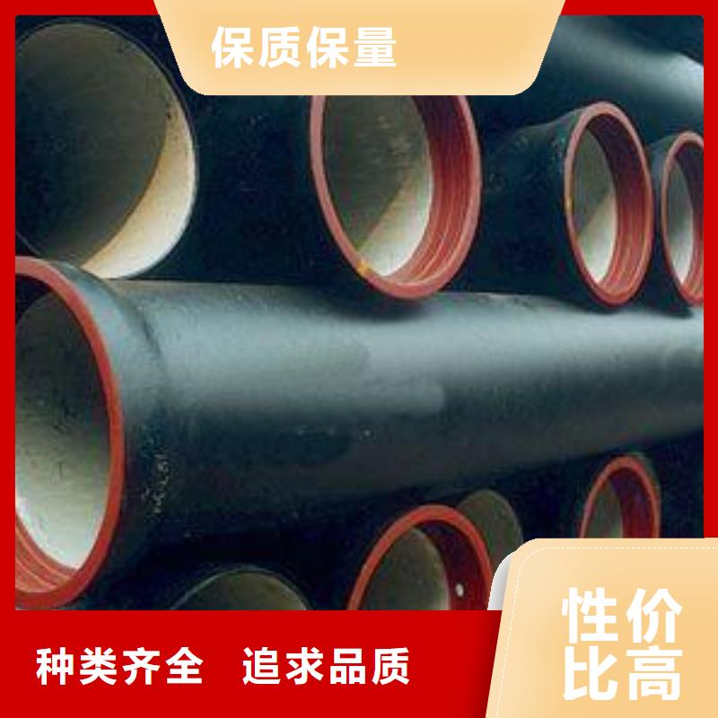 【山西球墨铸铁管】国标K9球墨铸铁管物美价优 飞翔铸业(金华市分公司)