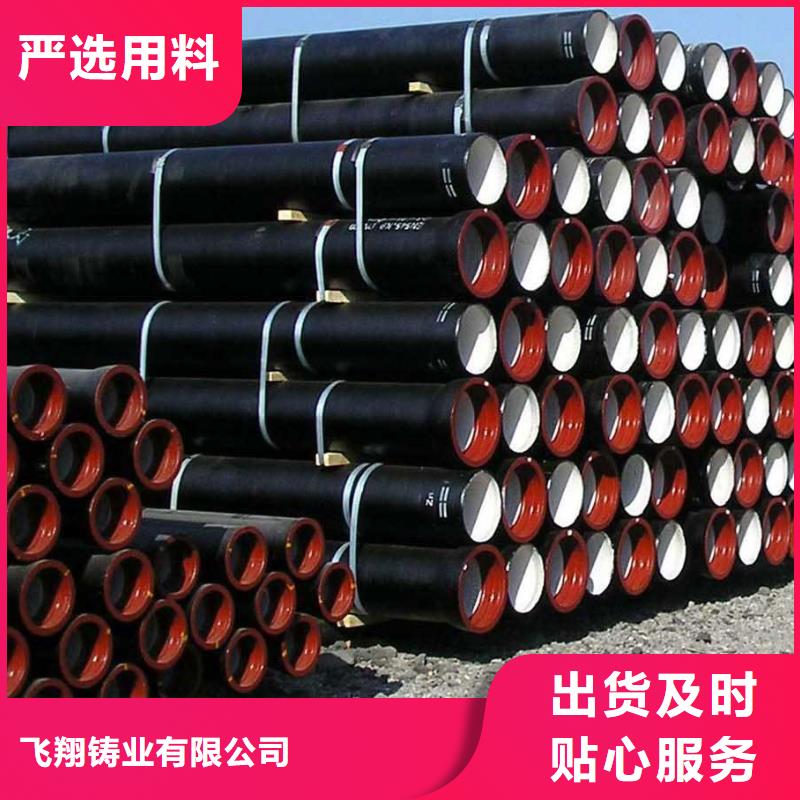 柔性铸铁管DN80铸铁管