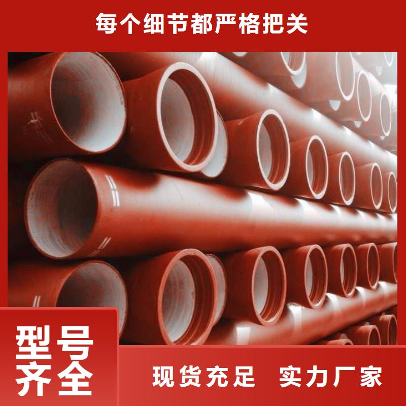 C30球墨管K7球墨铸铁管