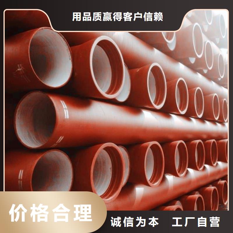 排水球墨铸铁管飞翔【山西球墨铸铁管】-球墨铸铁管现货充足