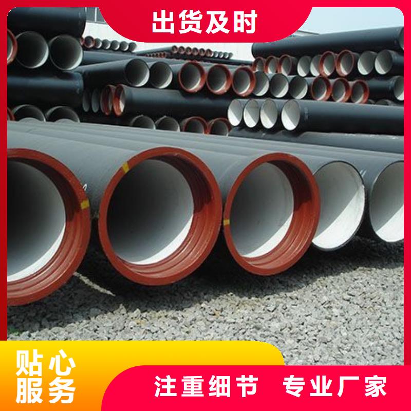 球墨铸铁管/DN700铸铁管