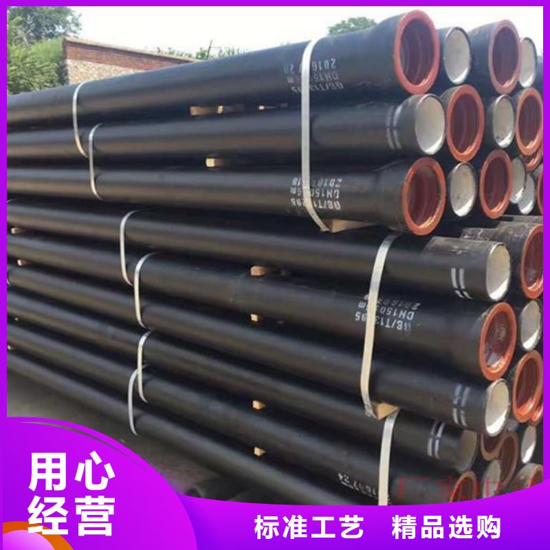 机械式接口DN200球墨管