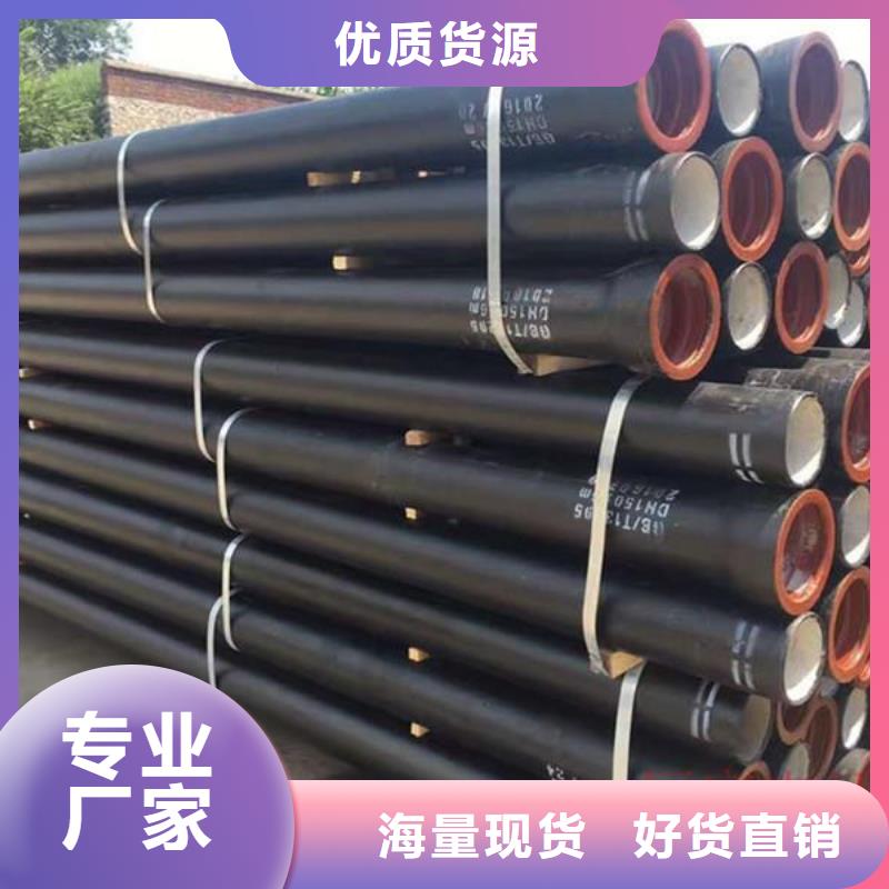承插式DN100铸铁管