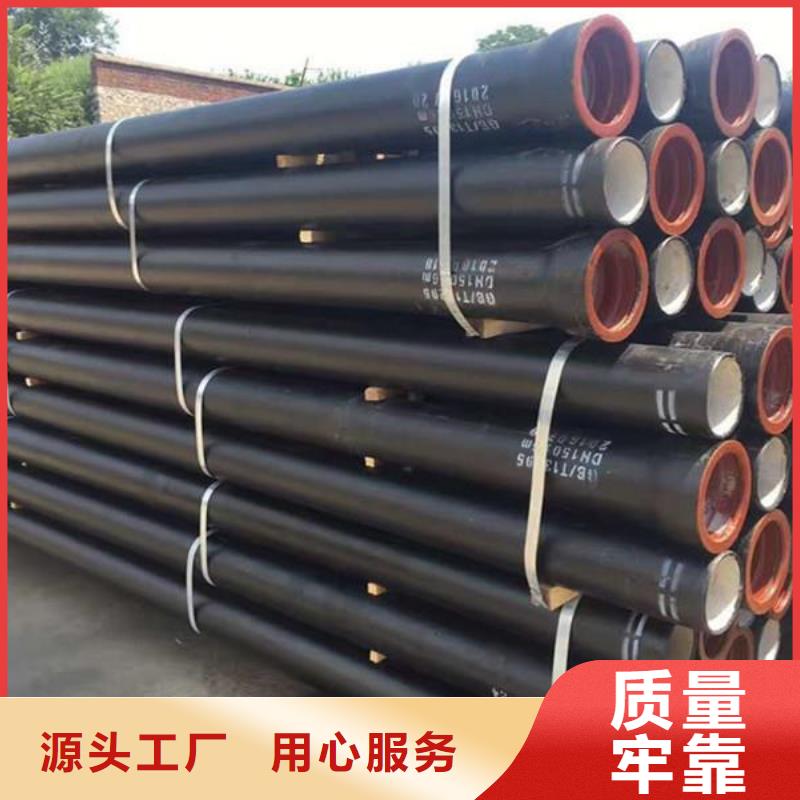 T型接口DN450球墨铸铁管