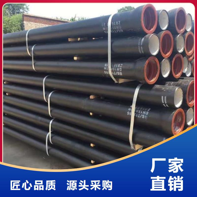 T型接口DN700铸铁管