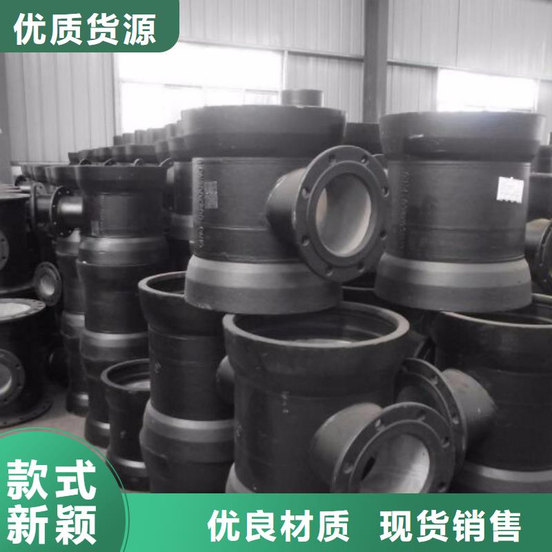 机械式接口DN300球墨铸铁管
