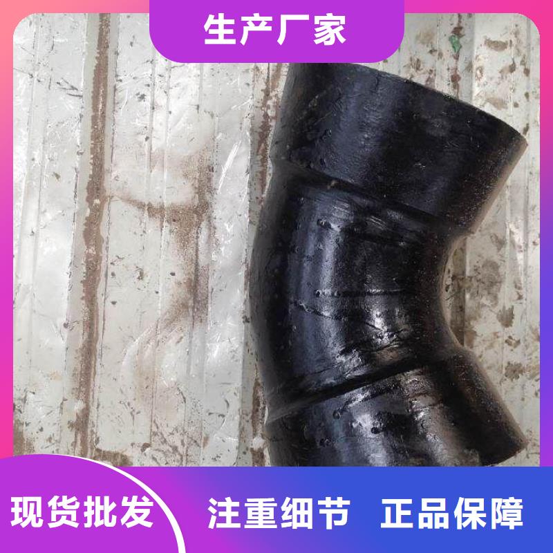 柔性铸铁管DN80铸铁管