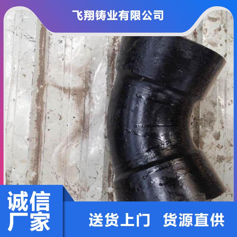 T型接口DN700铸铁管