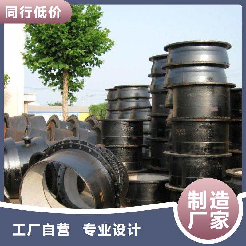 连续式DN450球墨管