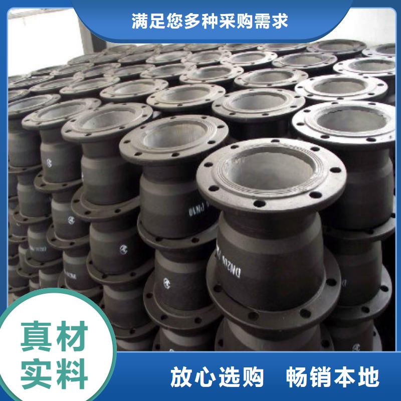 T型接口DN700铸铁管
