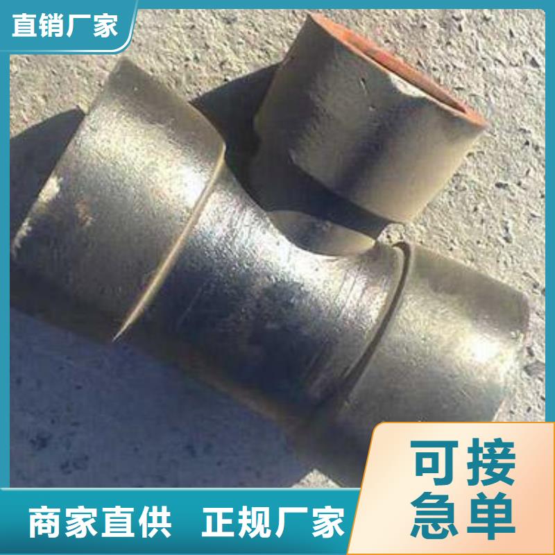 【山西球墨铸铁管】国标K9球墨铸铁管物美价优 飞翔铸业(金华市分公司)