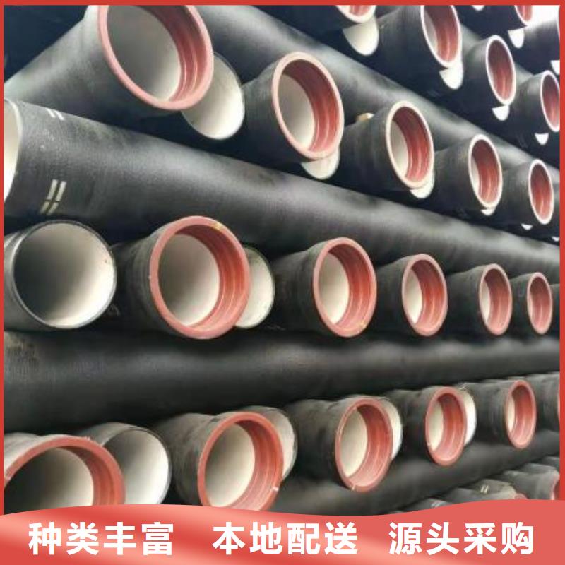 排水球墨铸铁管柔性式