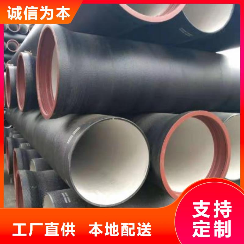 排水球墨铸铁管柔性式