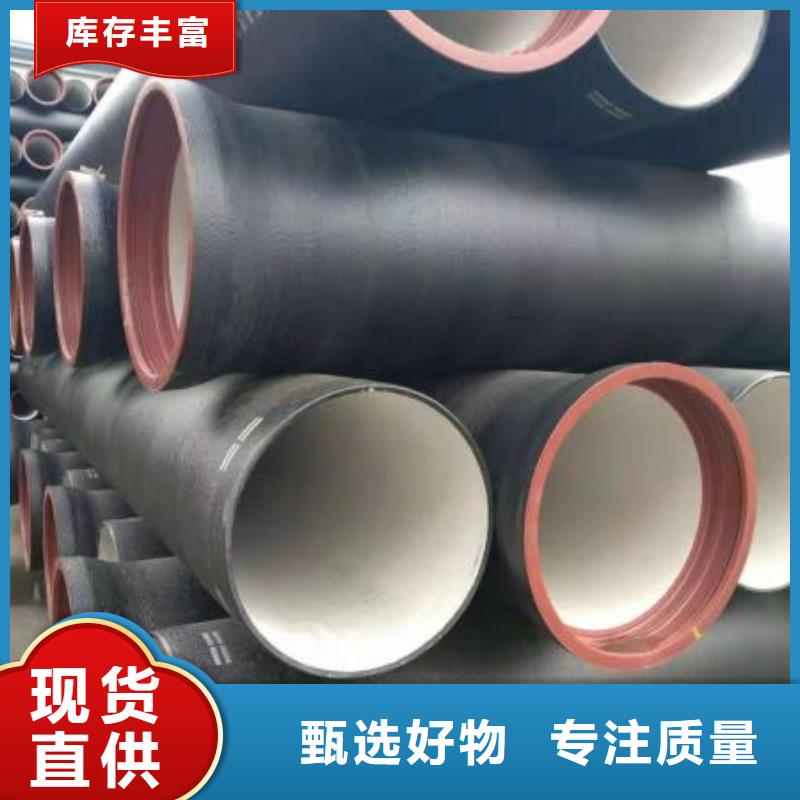 C30球墨管K7球墨铸铁管