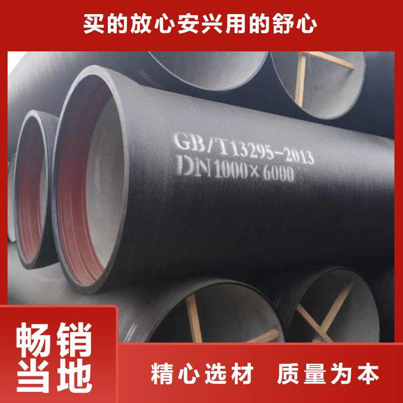 C30球墨管K7球墨铸铁管