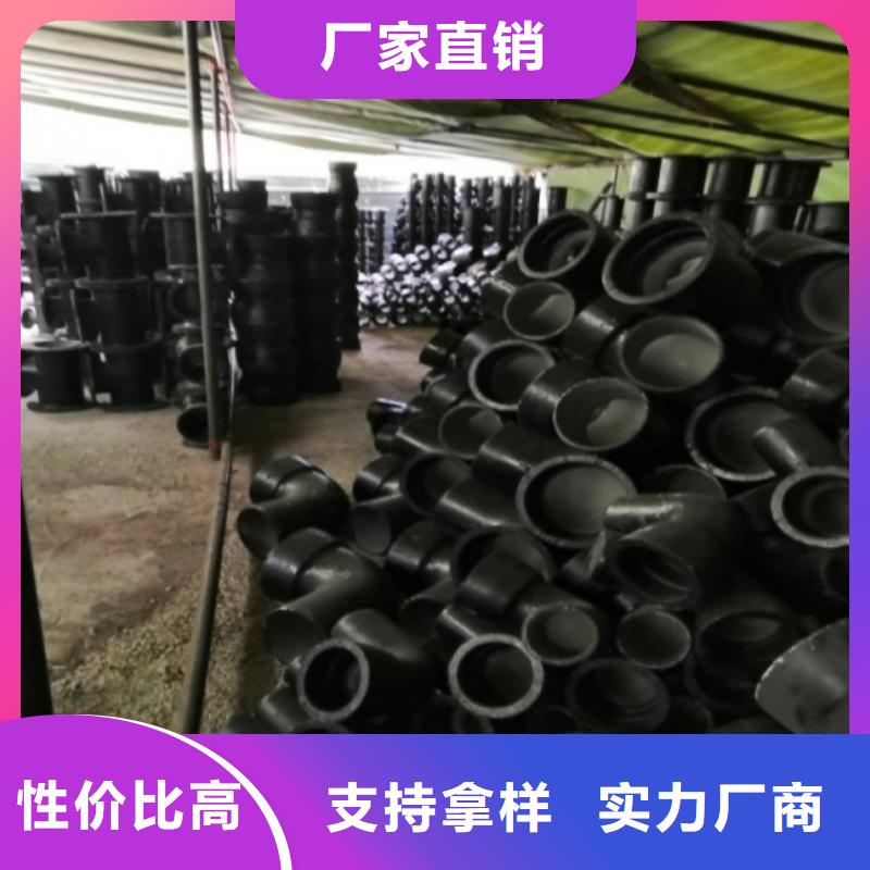 柔性铸铁管DN80铸铁管