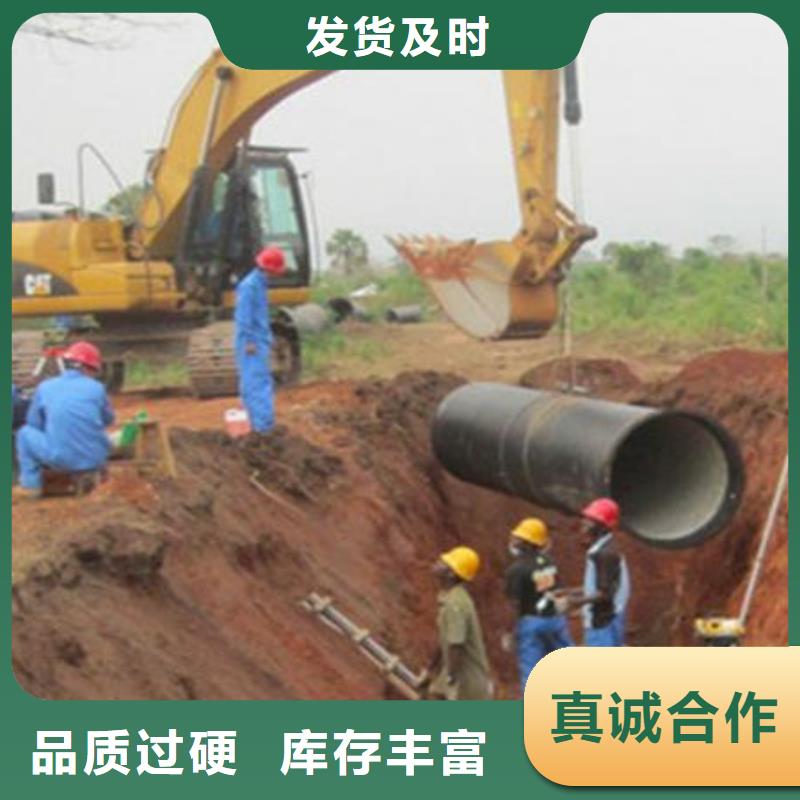 【山西球墨铸铁管】国标K9球墨铸铁管物美价优 飞翔铸业(金华市分公司)