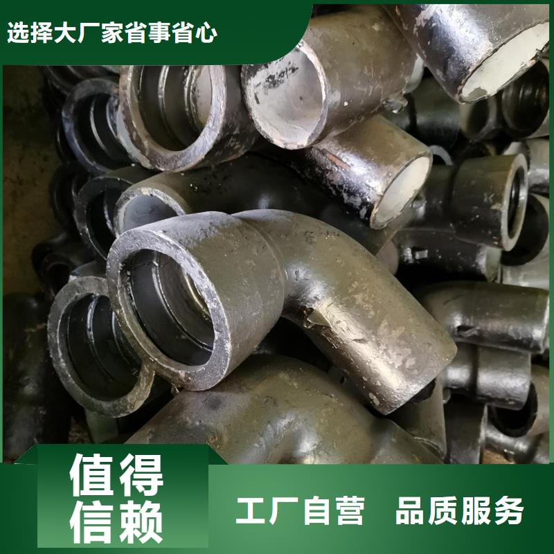 排水球墨铸铁管柔性式