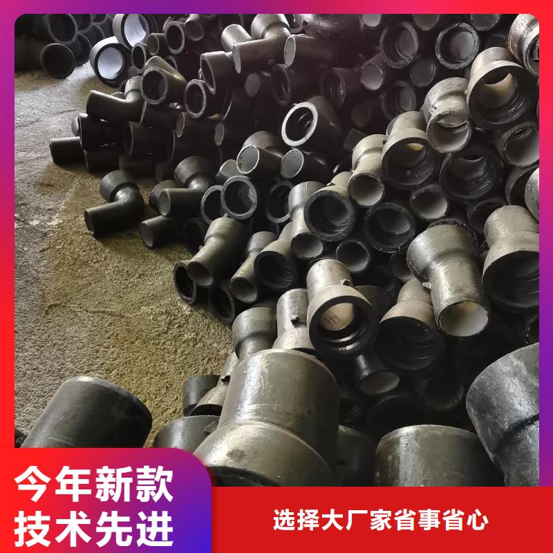 球墨铸铁管/DN700铸铁管