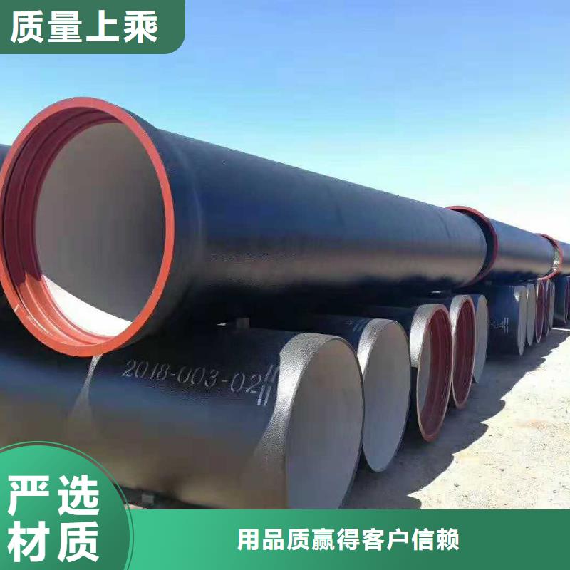 C30球墨管K7球墨铸铁管