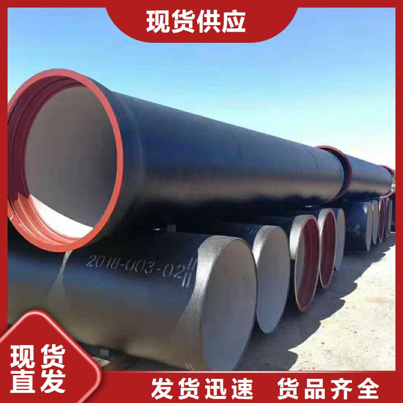 给水DN800铸铁管