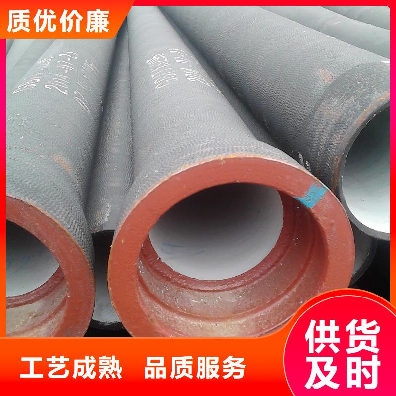 机械式接口DN300球墨铸铁管