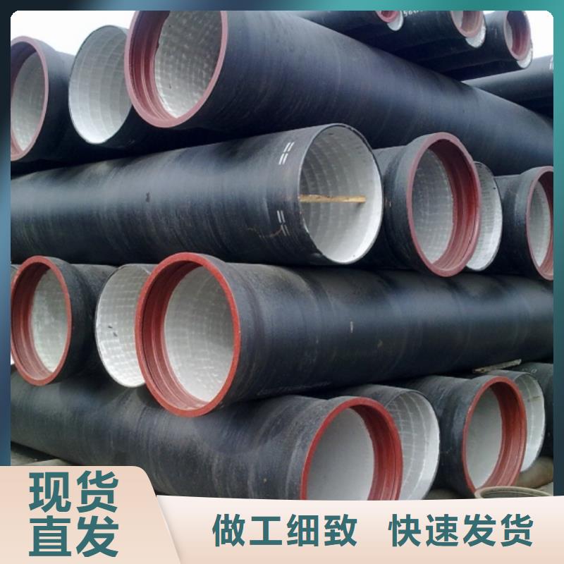 排水球墨铸铁管柔性式