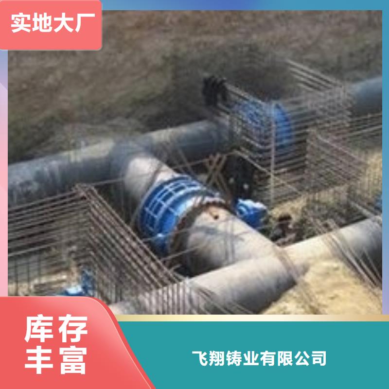 机械式接口DN300球墨铸铁管