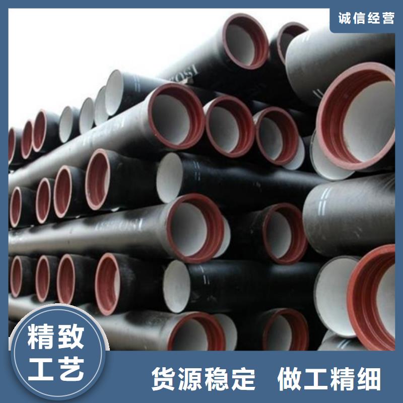 K型DN80球墨铸铁管