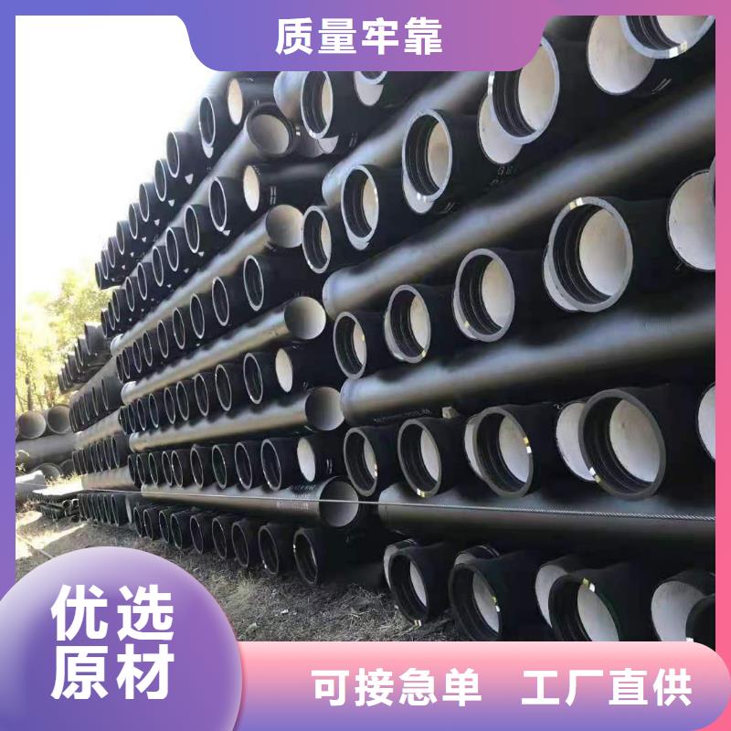 柔性铸铁管DN80铸铁管