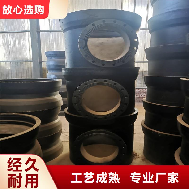 连续式DN450球墨管