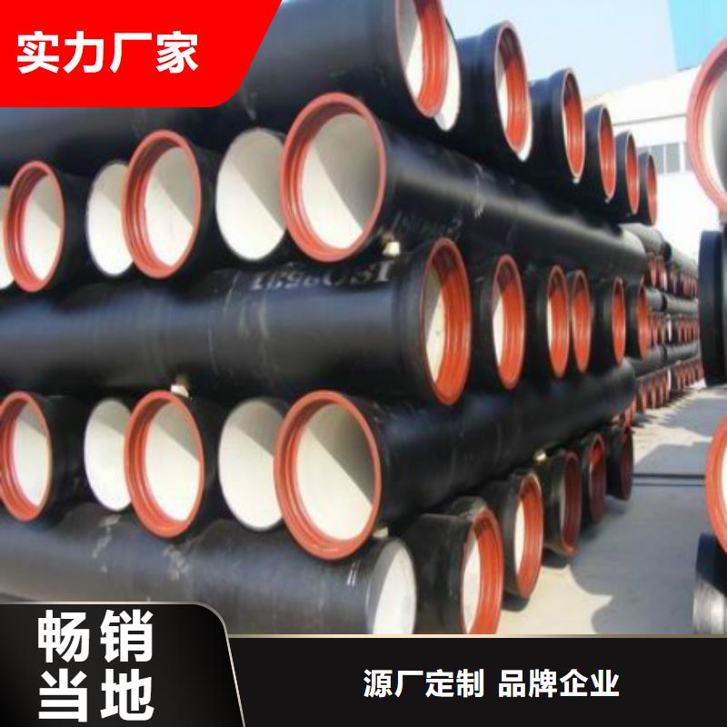 T型接口DN700铸铁管