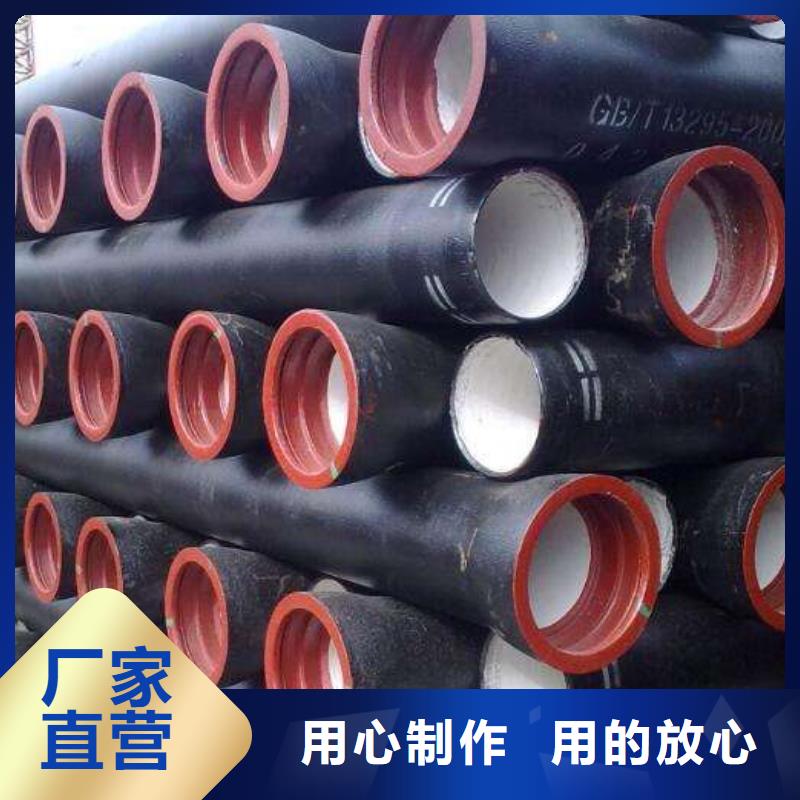 【山西球墨铸铁管】国标K9球墨铸铁管物美价优 飞翔铸业(金华市分公司)