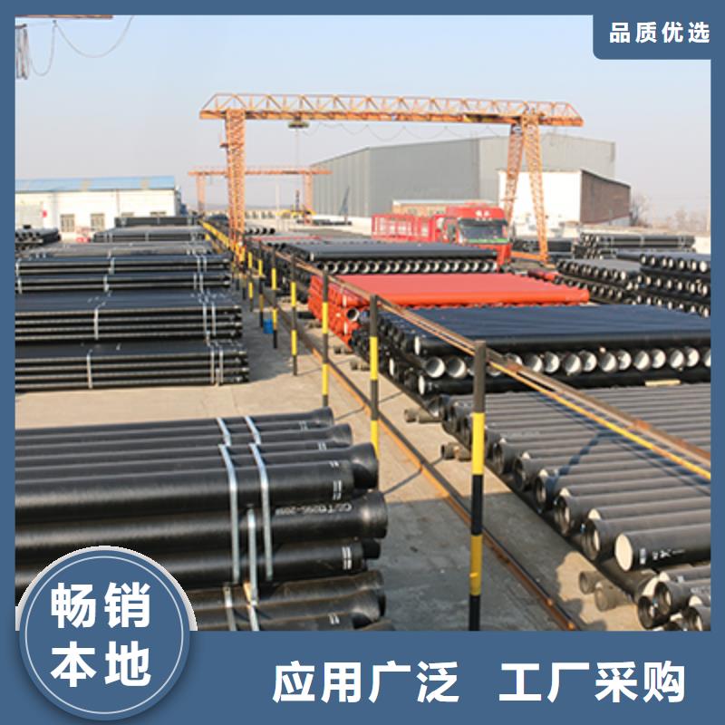 压力16公斤DN700球墨管