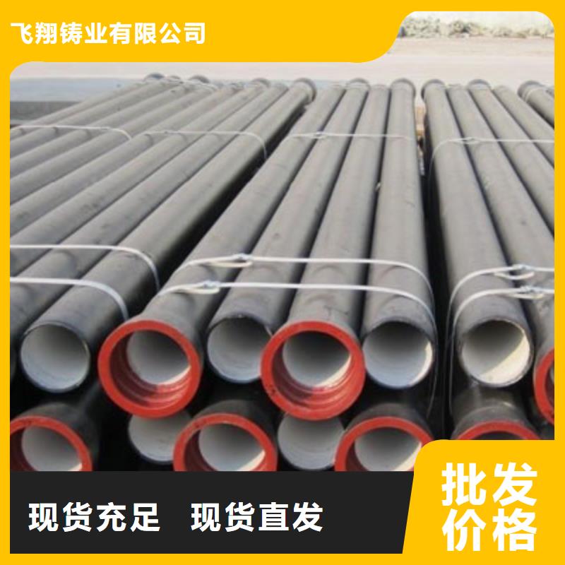T型接口DN450球墨铸铁管