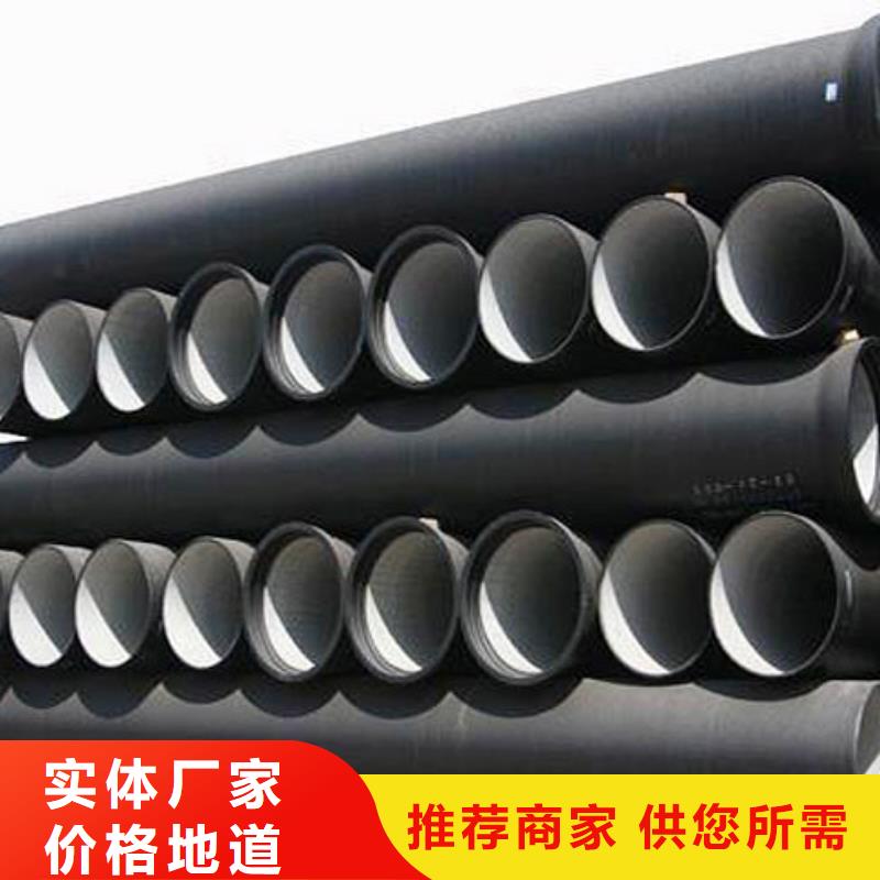 排水球墨铸铁管柔性式