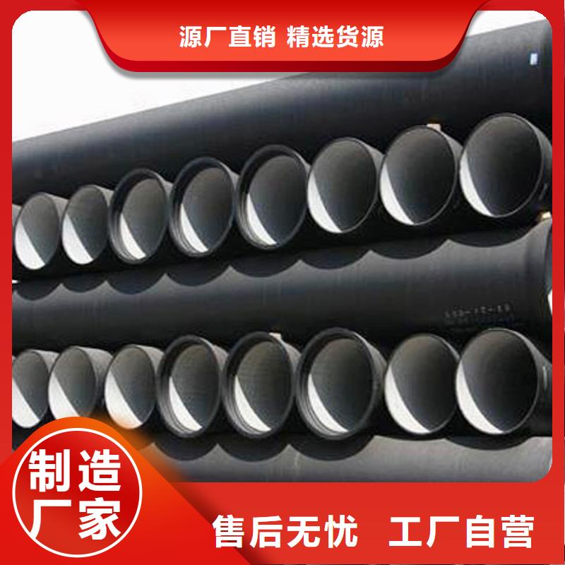 【山西球墨铸铁管】国标K9球墨铸铁管物美价优 飞翔铸业(金华市分公司)