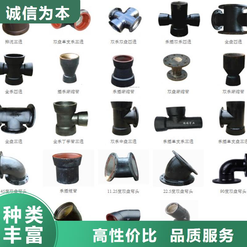 C30球墨管K7球墨铸铁管