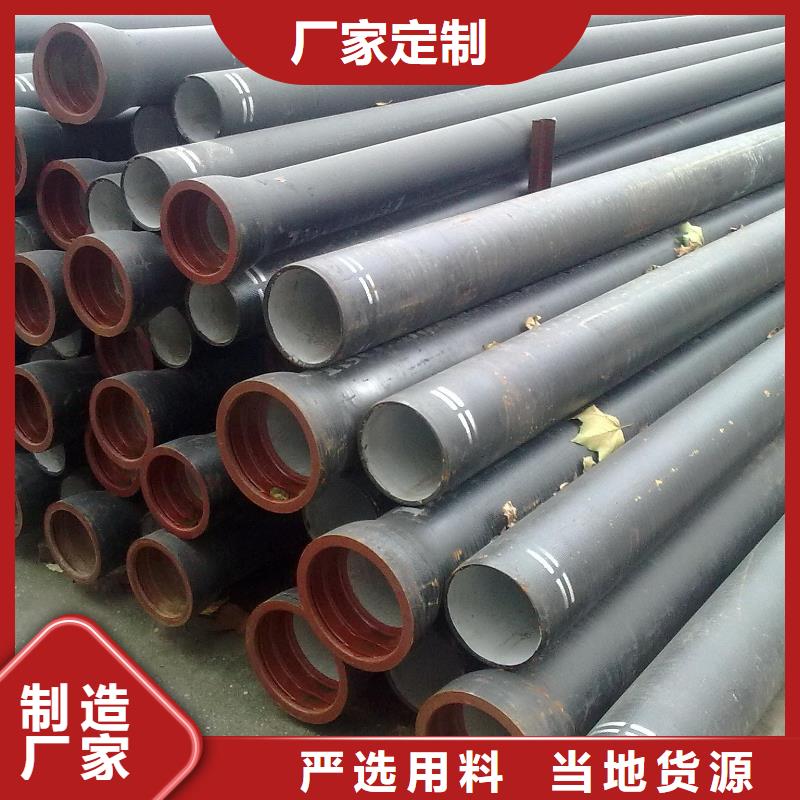 C30球墨管K7球墨铸铁管