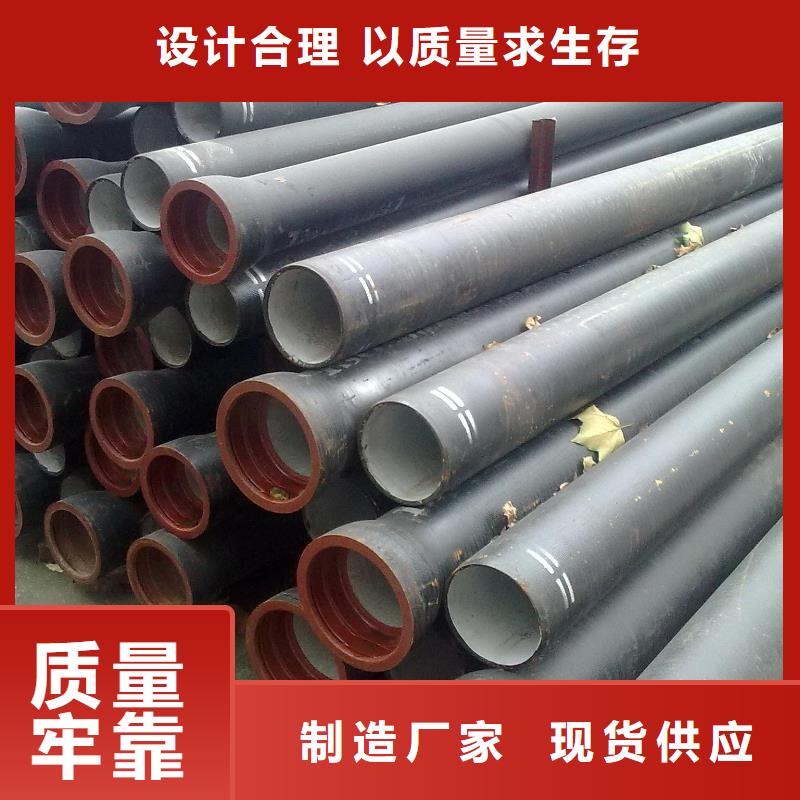 顶管DN800铸铁管