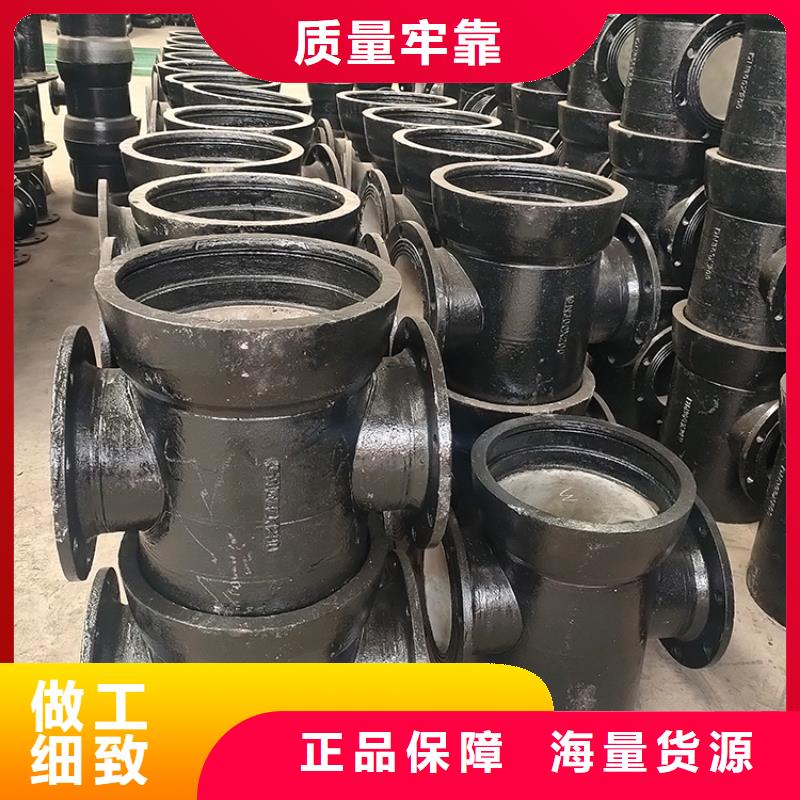 顶管DN800铸铁管