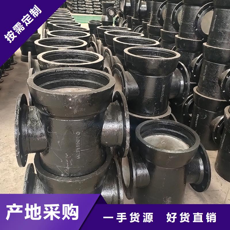 C30球墨管K7球墨铸铁管