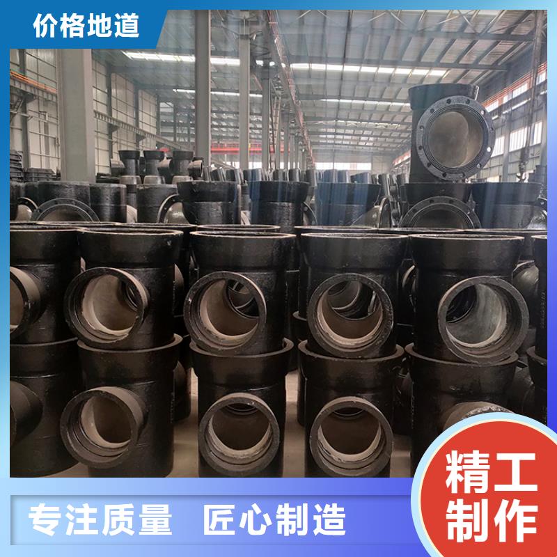 T型接口DN700铸铁管