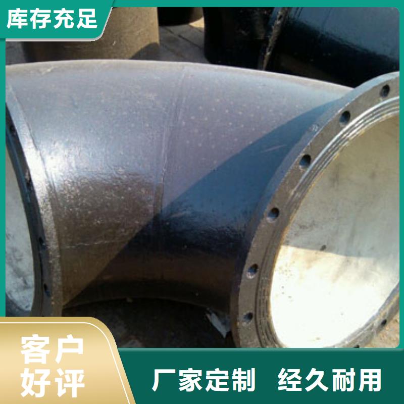 T型接口DN700铸铁管