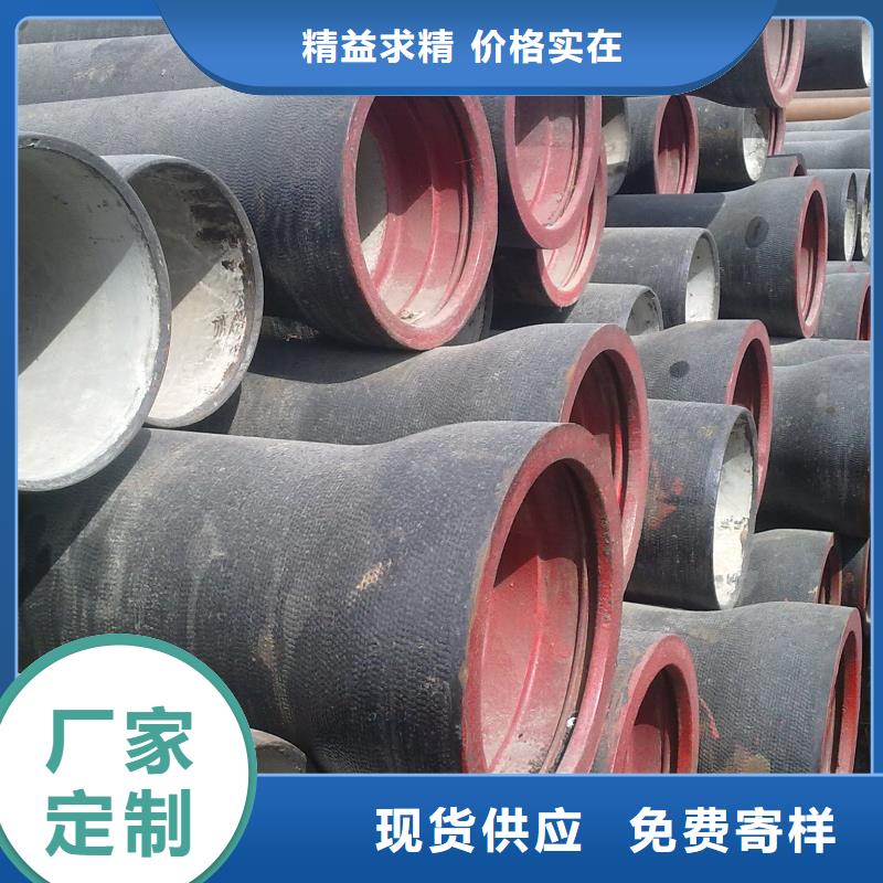 【山西球墨铸铁管】国标K9球墨铸铁管物美价优 飞翔铸业(金华市分公司)