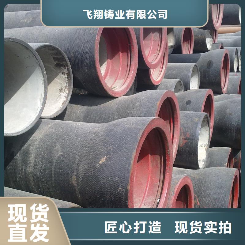 T型接口DN700铸铁管