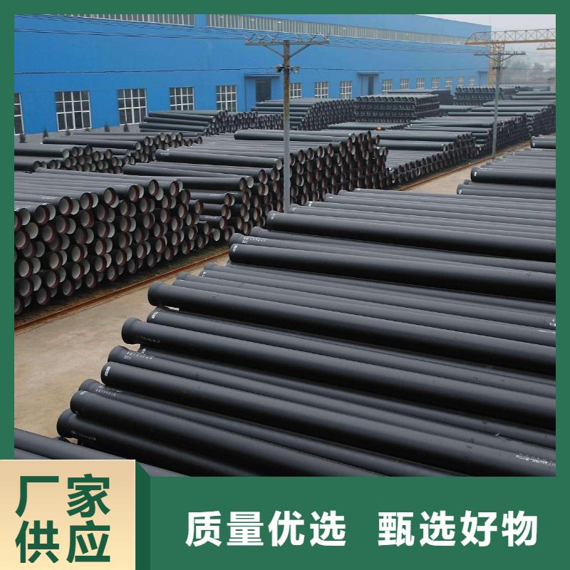【山西球墨铸铁管】国标K9球墨铸铁管物美价优 飞翔铸业(金华市分公司)