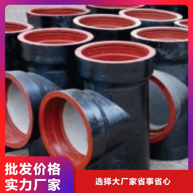 顶管DN800铸铁管