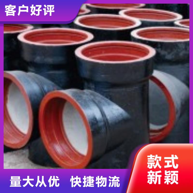 T型接口DN700铸铁管